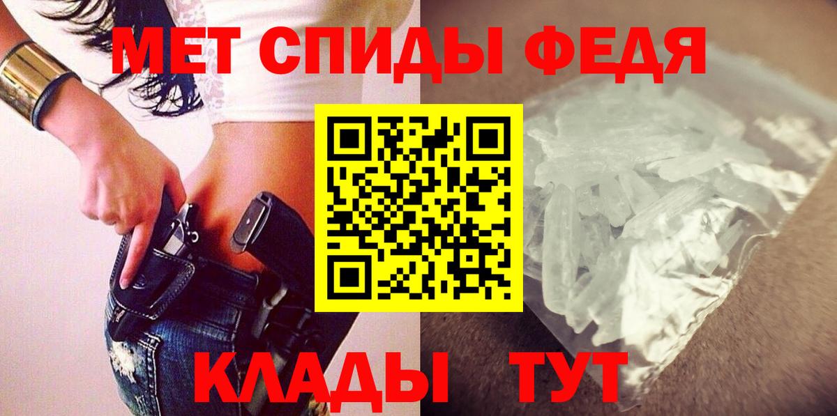 АМФ Розовый Балаково