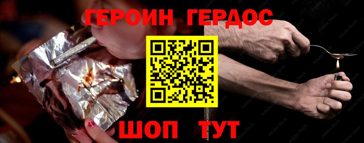 ГАШИШ  Alpha PVP СОЛЬ   Меф МЯУ МЯУ кристаллы  Вход с VPN  АМФ   Балаково  ТГК  Бошки Шишки  COCAIN 