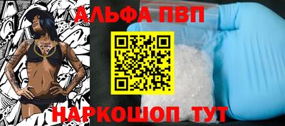 гидра Апрелевка
