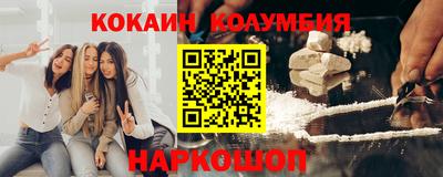 скорость Апшеронск