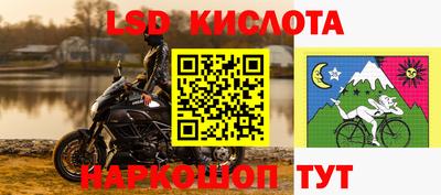 гидра Апрелевка