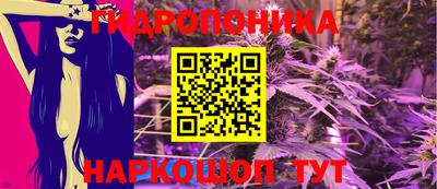 гидра Апрелевка