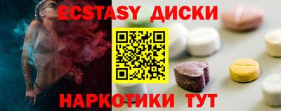скорость Апшеронск