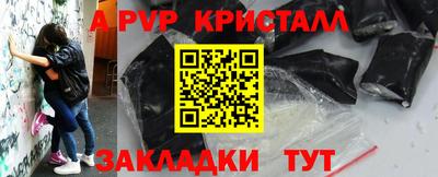 герыч Аргун