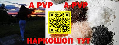 скорость Апшеронск