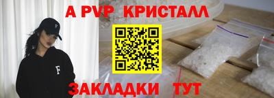 гидра Апрелевка