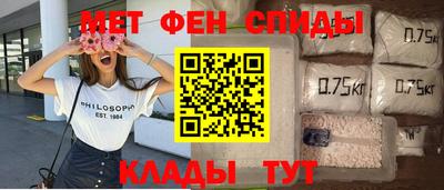 скорость Апшеронск