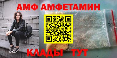 скорость Апшеронск