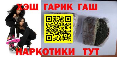 герыч Аргун
