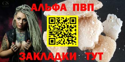 скорость Апшеронск