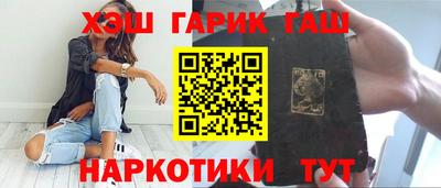 гидра Апрелевка