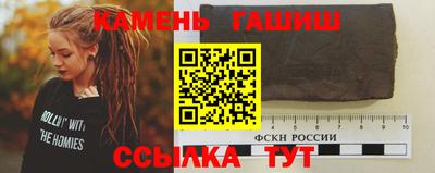 скорость Апшеронск