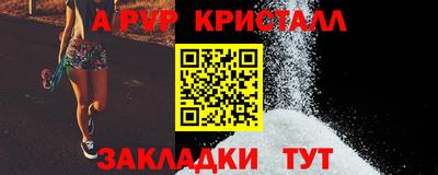 герыч Аргун