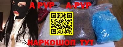 гидра Апрелевка