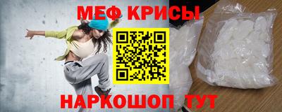 скорость Апшеронск