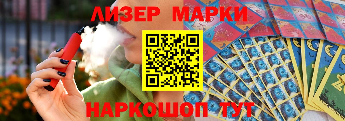 LSD-25 экстази кислота  LSD-25 экстази ecstasy  ЛСД экстази  Вход с VPN  Балаково 