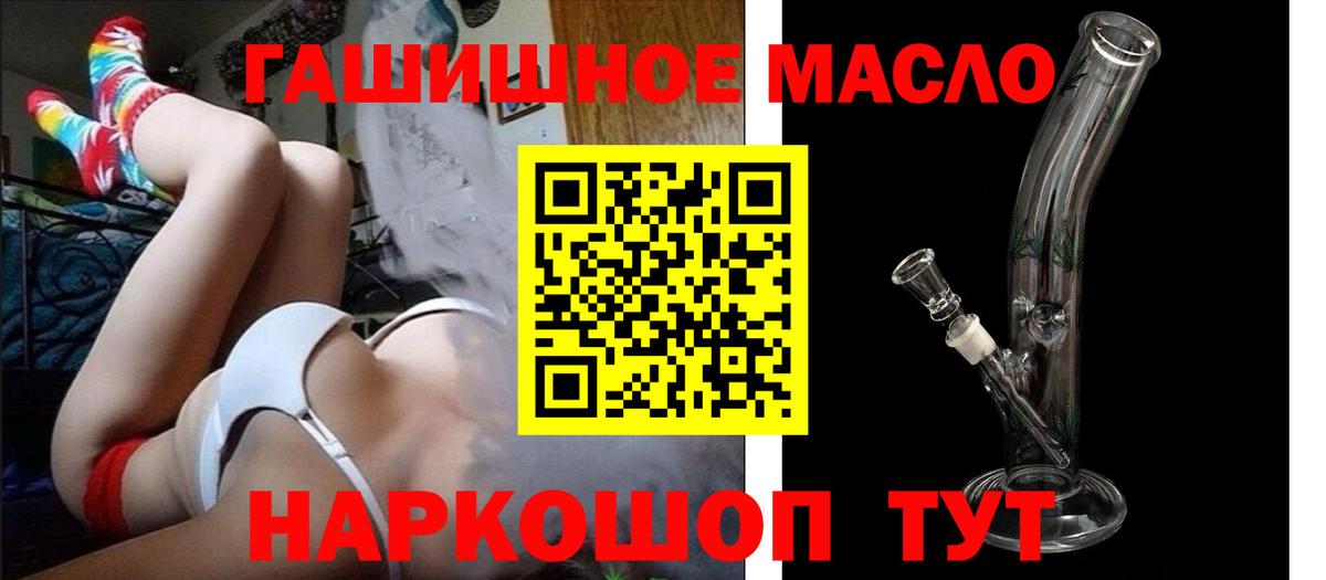ТГК концентрат Балаково